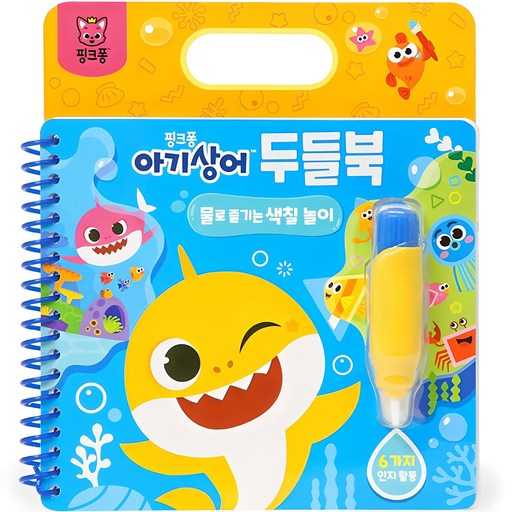 아이랑 함께하는 시간 더 특별하게, 두들북으로 창의력 키우기