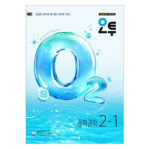 2026년을 기대하게 하는 오투의 매력 알아보기 1