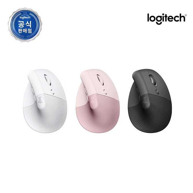편하게 사용할 수 있는 로지텍 무선 버티컬 마우스, 로즈핑크 컬러로 만나보세요