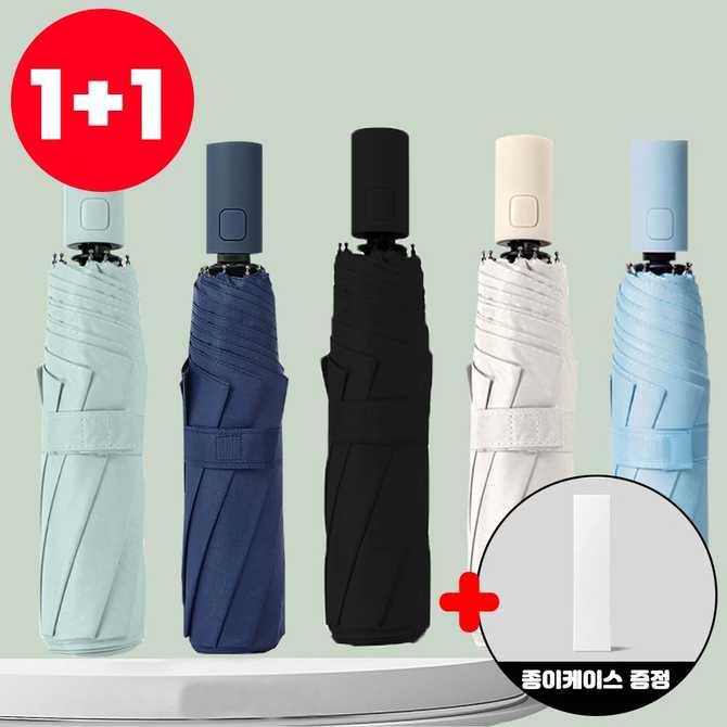 튼튼하고 실용적인 3단 자동 접이식 우산, 대형 거꾸로 우산으로 더 편하게