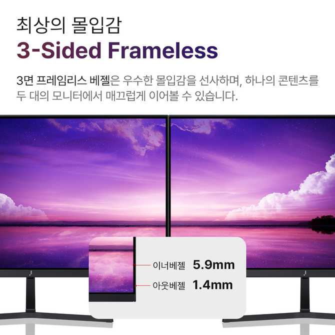 가성비 좋은 27인치 컴퓨터 모니터, 주연테크 V27FX를 알아보자