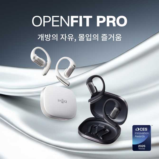 편하게 음악 감상하고 싶을 때 딱인 오픈형 블루투스 이어폰 추천