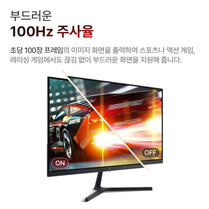 가성비 좋은 27인치 컴퓨터 모니터, 주연테크 V27FX를 알아보자