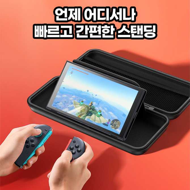 휴대하기 좋은 닌텐도 스위치2 케이스, 루닉 블루핑크로 선택하는 방법