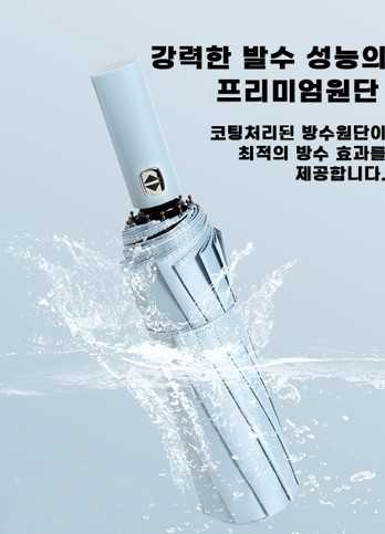 튼튼하고 실용적인 3단 자동 접이식 우산, 대형 거꾸로 우산으로 더 편하게