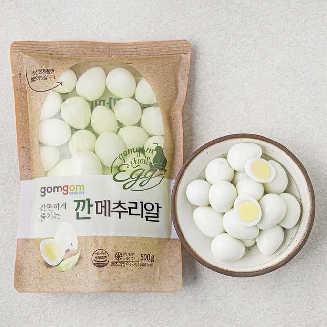 이렇게 먹기 좋은 곰곰 깐메추리알로 간편한 간식 즐기기 1