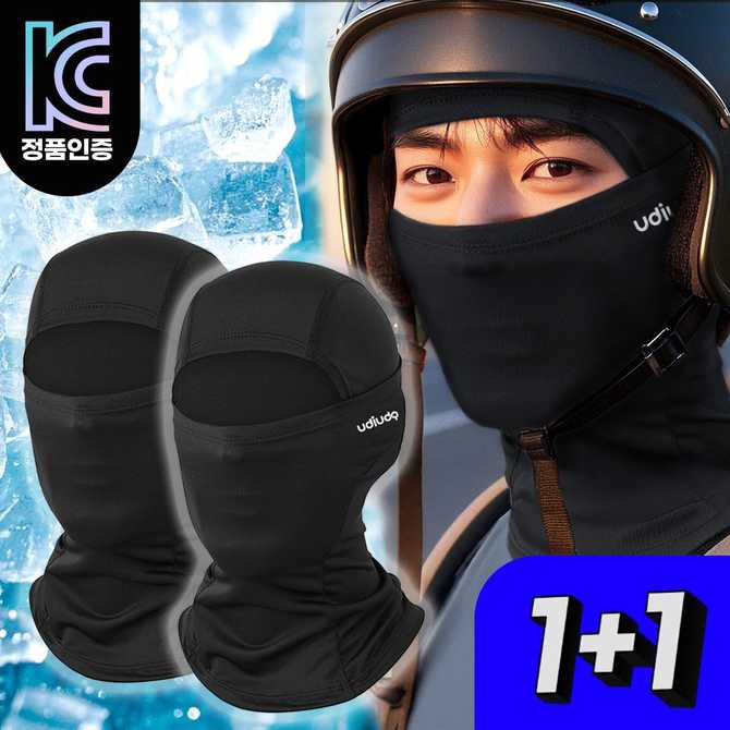 더운 여름 바이크 타기 딱! 1+1 우디우디 자외선 차단 바라클라바 추천