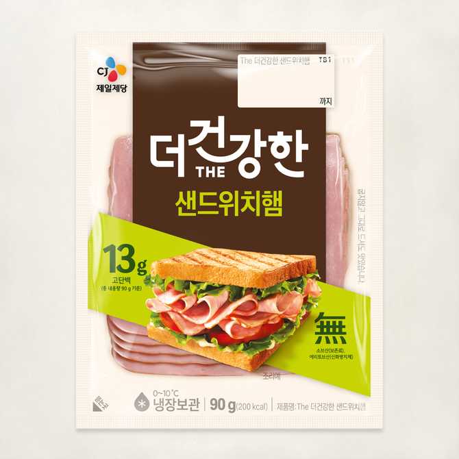 매일 아침 든든한 한끼, 더건강한 샌드위치햄으로 시작하는 방법 1