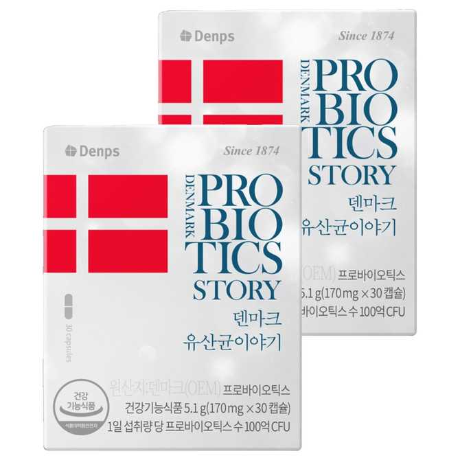 일상 속 건강 챙기기 덴프스 덴마크 유산균으로 시작해보세요 1