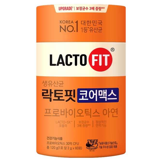 아이 건강을 위한 유산균 선택, 어떤 제품이 좋을까? 1