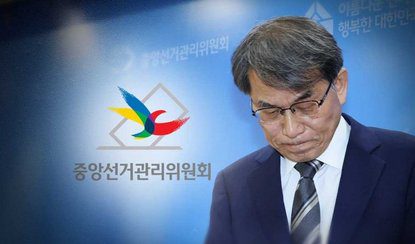 단독..... 이번 사태 이후 개혁 방안은 무엇인가? 관련 뉴스 이미지
