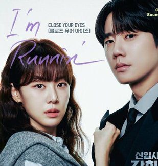 신입사원 강회장 OST ‘신입사원 강회장’ OST 제작 배경과 음악적 특징은? 관련 뉴스 이미지