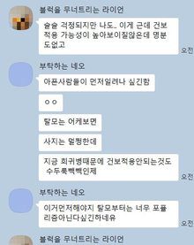 탈모 건보 적용 정부의 탈모 치료 보험 확대 추진 배경은? 관련 뉴스 이미지