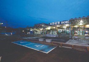 울릉공항 개통 울릉공항과 해상 교통, 어떤 선택이 더 유리할까? 관련 뉴스 이미지