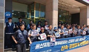 현대차 사용자성 인정 제조업 하청노조 교섭권 확대는 어떤 방향으로 진행될까? 관련 뉴스 이미지
