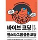 전병우