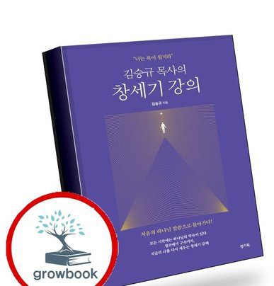 김승규 자주 묻는 질문 관련 뉴스 이미지