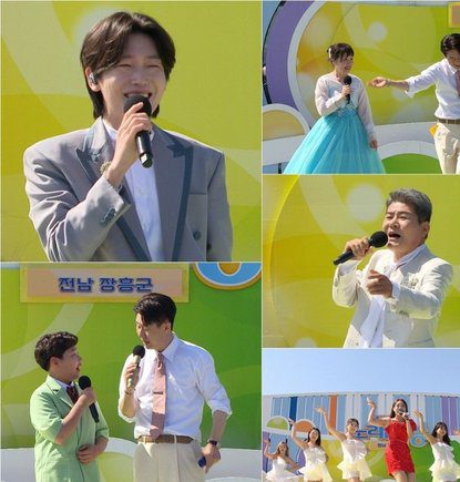 전국노래자랑 자주 묻는 질문 관련 뉴스 이미지