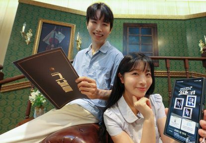 kt 고객 혜택 프로그램과 시장 점유율 경쟁은 어떻게 변화하고 있나? 관련 뉴스 이미지