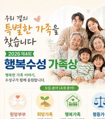 수성구 수성구의 발전 전략은 무엇인가요? 관련 뉴스 이미지