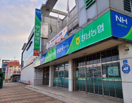 청남농협 전산착오 법정공방 법적 책임은 누구에게? 관련 뉴스 이미지