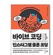 전병우