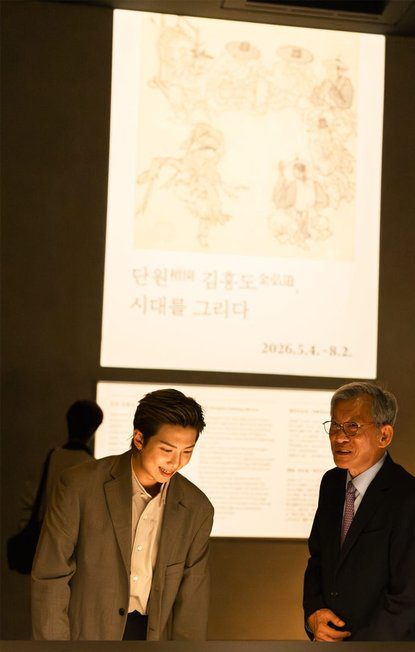BTS RM 홍보대사 K-POP과 전통문화의 결합, 앞으로의 전망은? 관련 뉴스 이미지
