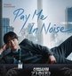 신입사원 강회장 OST 자주 묻는 질문 관련 뉴스 이미지