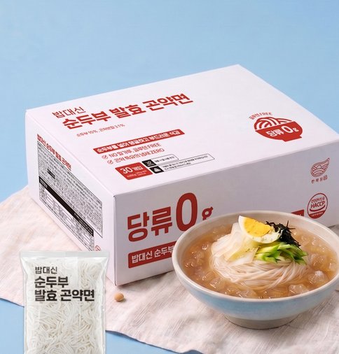[실검인기] 한채아
