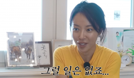 [실검인기] 신입사원 강회장 이준영