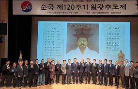 [실검인기] 최익현 추모제
