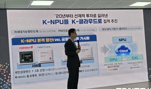 양자 선도센터 자주 묻는 질문 관련 뉴스 이미지