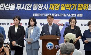 통영시장 보이콧 제동 자주 묻는 질문 관련 뉴스 이미지