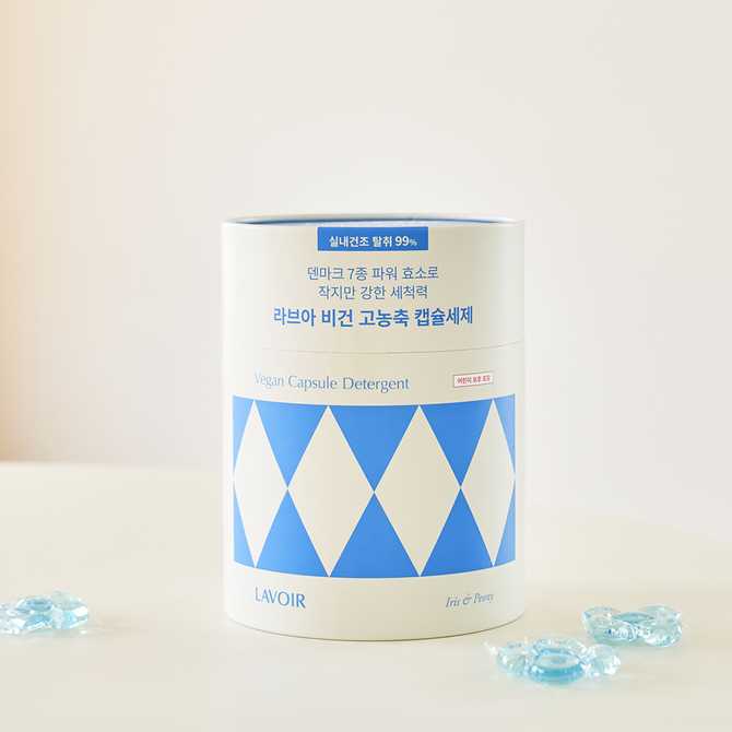 코스트코에서 만나는 친환경 캡슐 세제, 라브아 비건인증 제품 소개