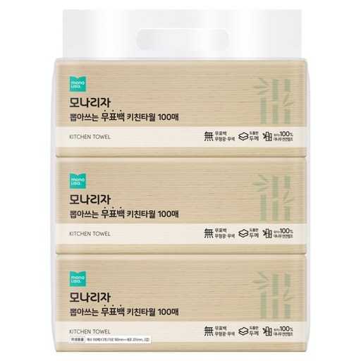 모나리자 천연펄프 키친타올, 친환경과 실용성을 동시에 잡다