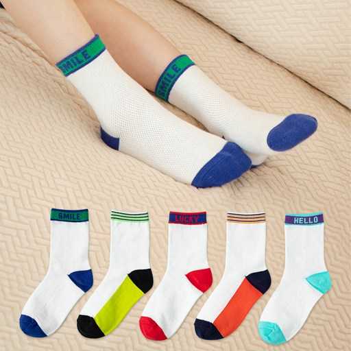 아이들을 위한 양말 선택, 이렇게 하면 좋아요 1
