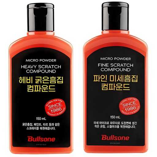 차량 외관 관리에 딱 맞는 컴파운드, 어떤 걸 선택할까?