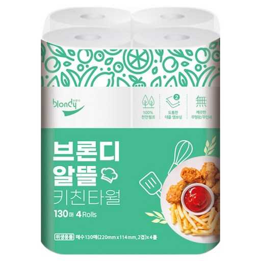 일상에 딱 맞는 주방용품, 천연펄프 키친타올 선택 가이드