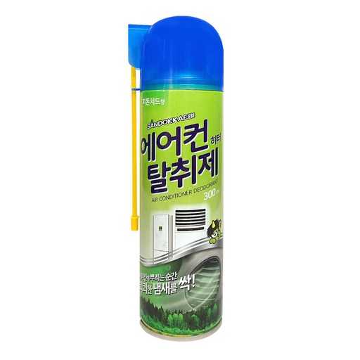 차량 내부 공기 질 개선, 간편하게 냄새 제거하는 방법