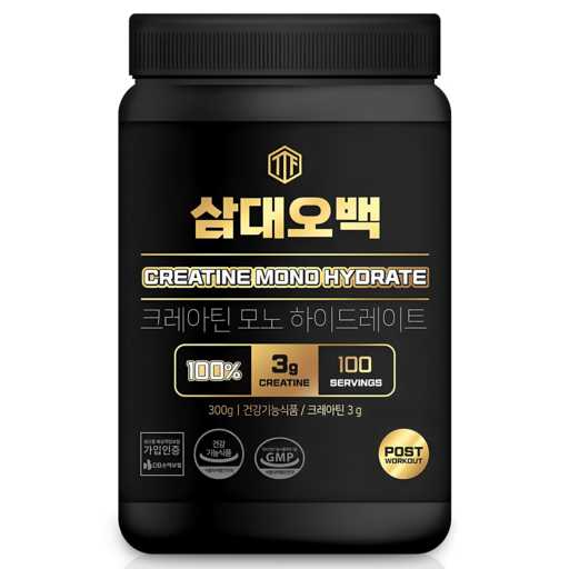 쉽게 이해하는 크레아틴 보충제, 어떤 제품이 좋을까?