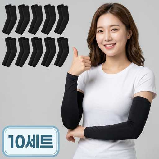 세르노 프리미엄 아웃도어 아이스 쿨토시, 여름철 피부 보호와 쾌적함을 동시에 1
