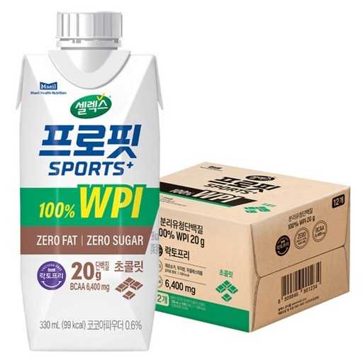 운동 후 빠르게 영양을 채우는 간편 스포츠 음료 추천