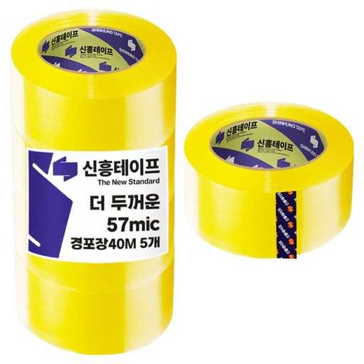 일상이나 이사할 때 딱 좋은 투명 박스테이프 추천