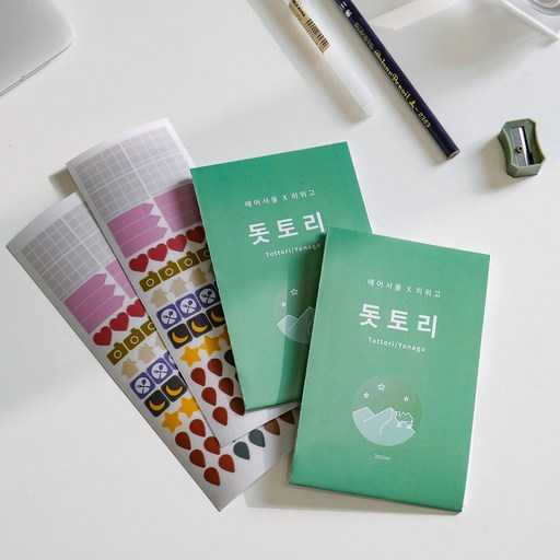 일본 돗토리와 요나고 여행에 딱 맞는 포켓지도 추천