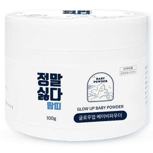 땀띠 걱정 끝! 부모님이 알아야 할 베이비파우더 선택법 1