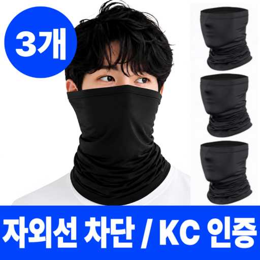 여름철 시원하게 목을 보호하는 조르반 남자 넥워머 추천 1
