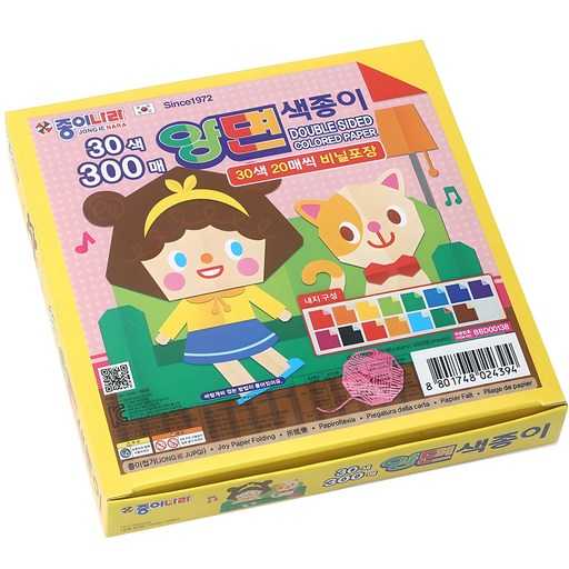 아이들과 함께하는 창의력 키우기, 양면 색종이 선택 가이드 1