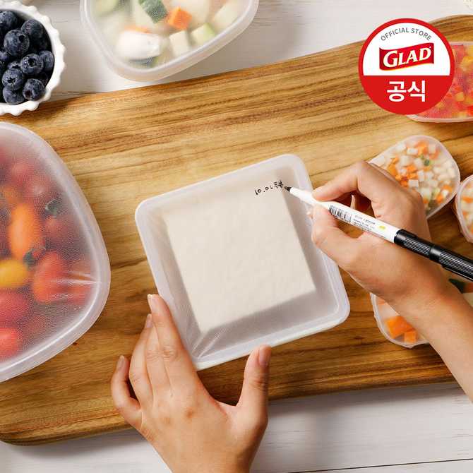 가정에서 간편하게 사용하는 샌드위치 랩, 글래드 매직랩 소개