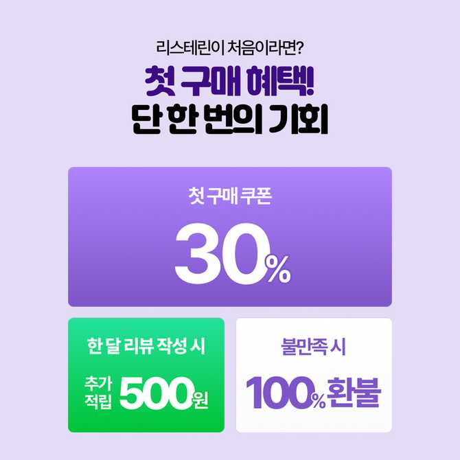 입냄새 걱정 끝! 엔하이픈키링 구강청결제 추천