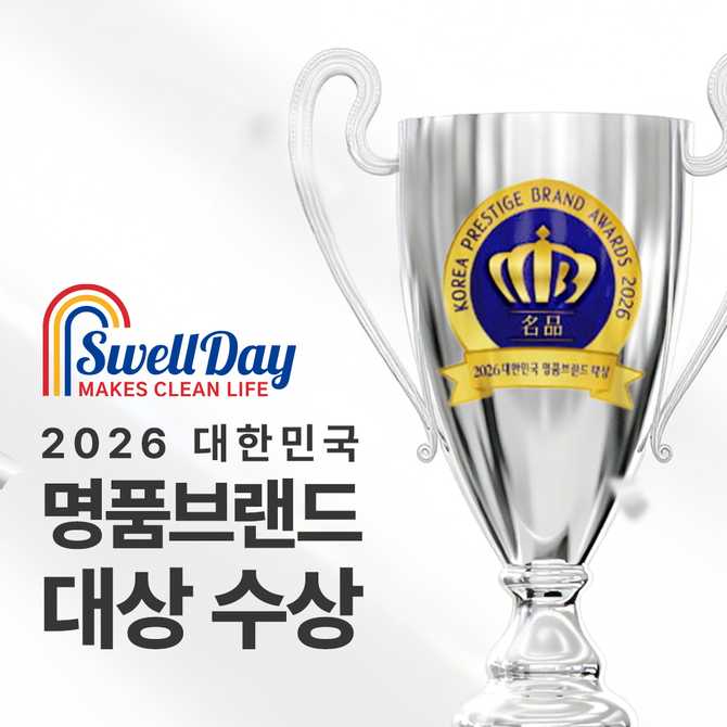쉽고 깔끔하게 화장실 냄새 잡는 변기 세정제 추천